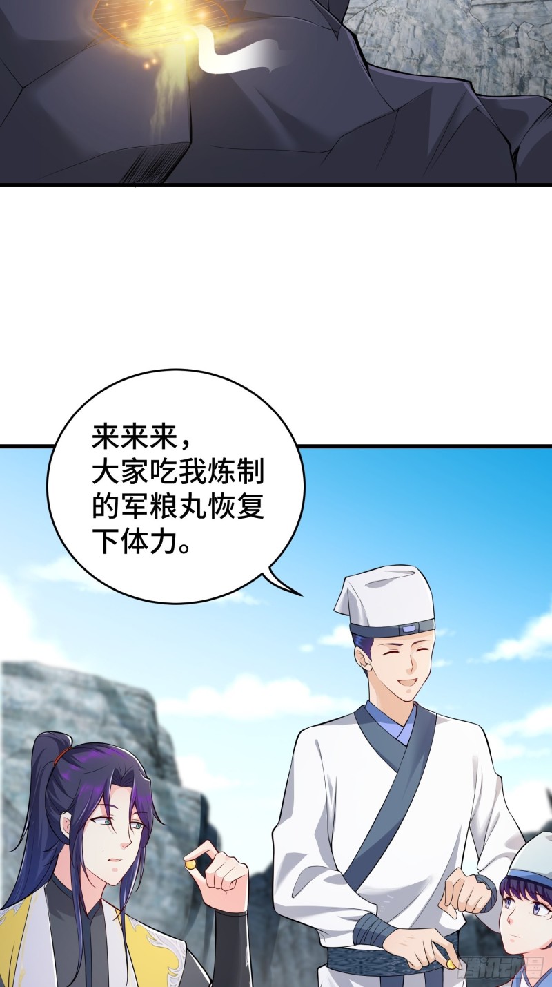 升级通天眼15