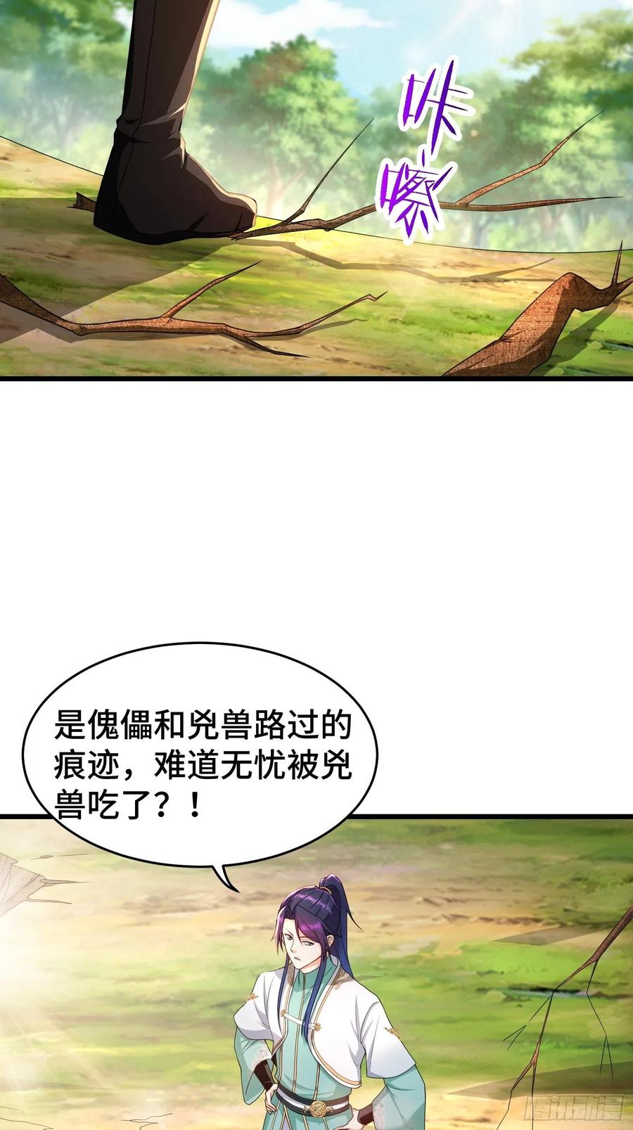 寻找无忧25