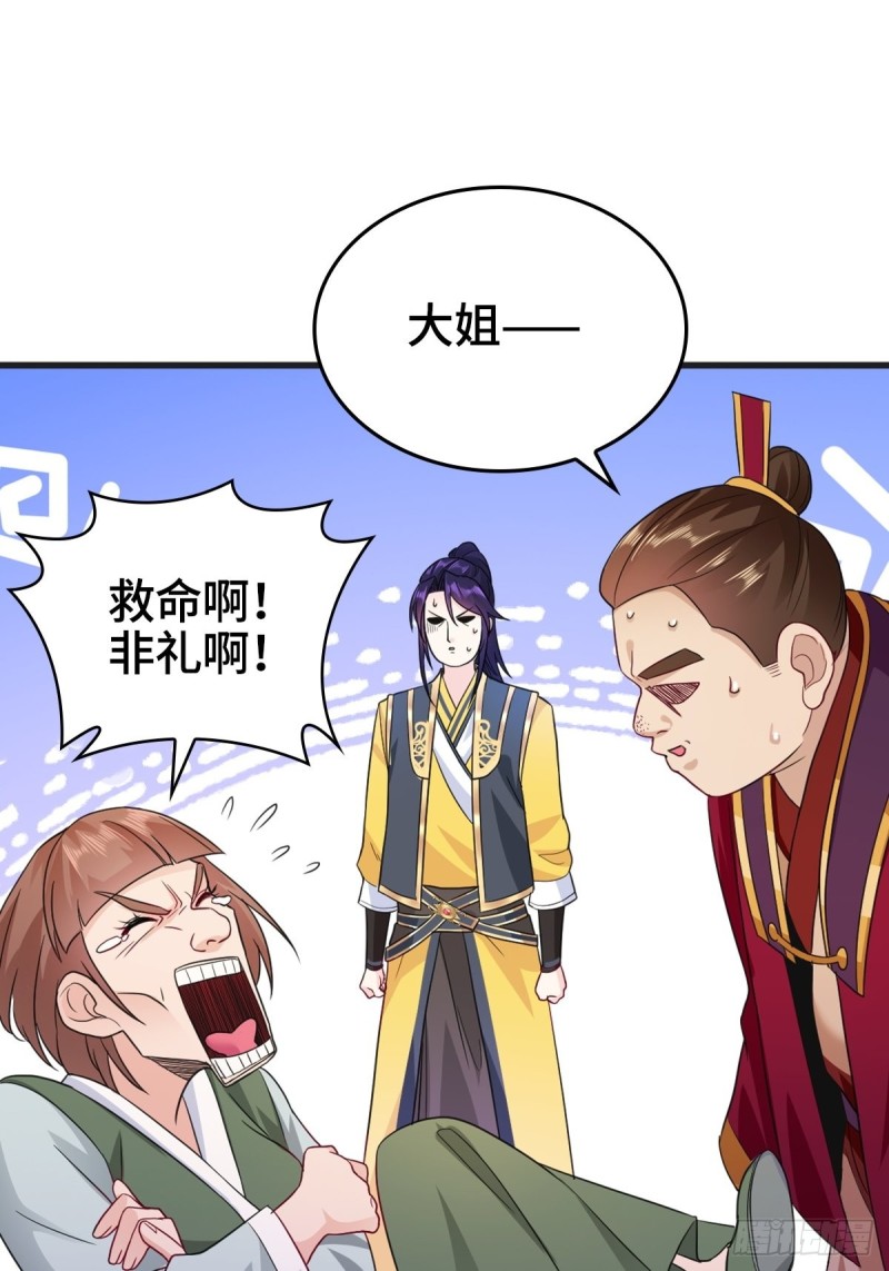 故友重逢33