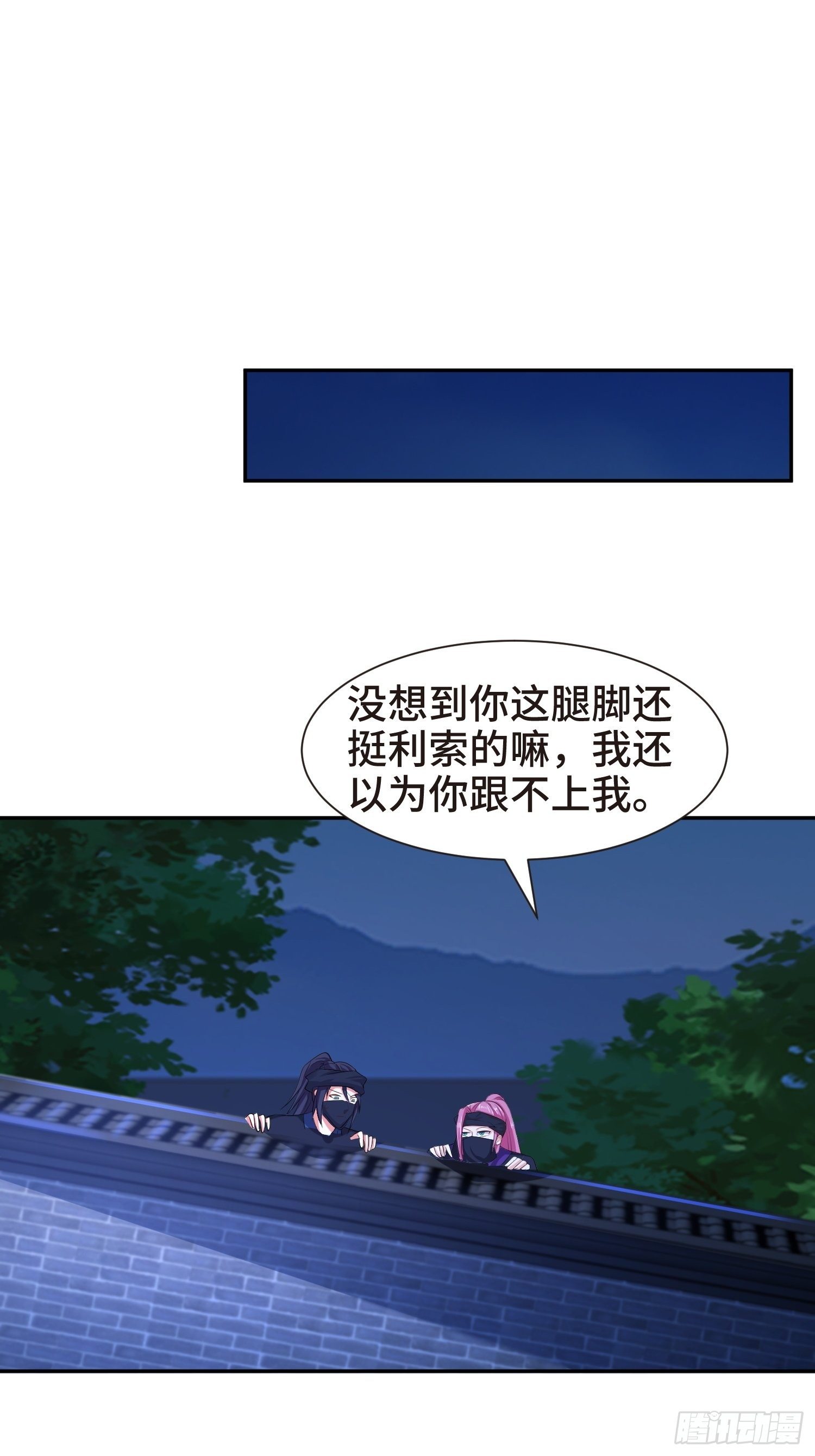 结实的胸肌8