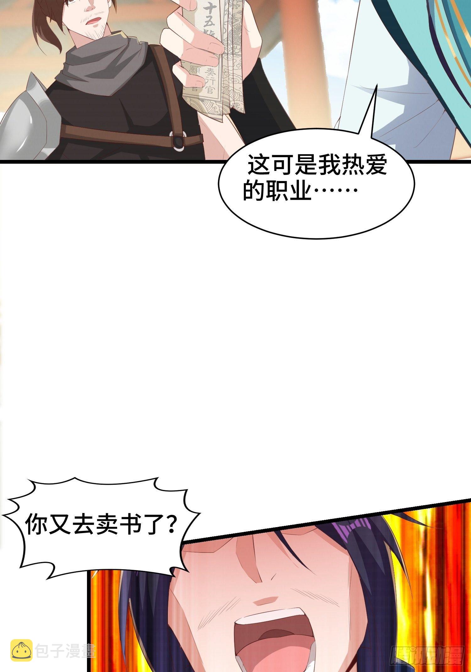 再续前缘8