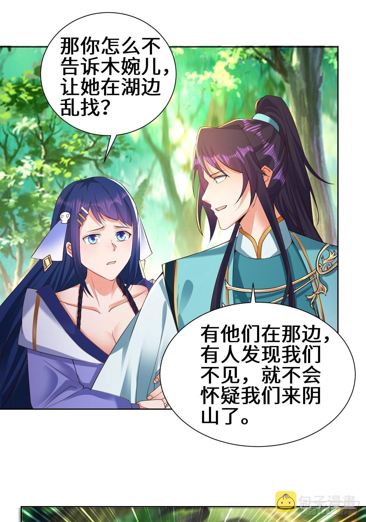 进入阴山19
