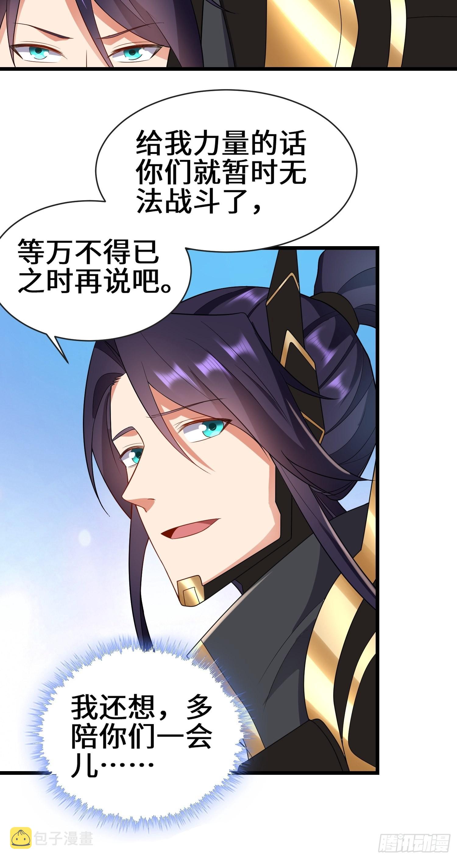 宿命之战7