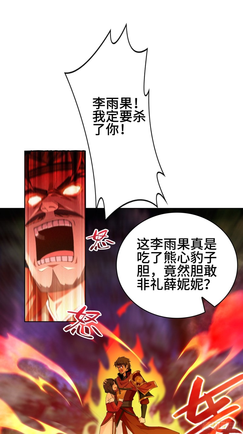 绝处逢生7