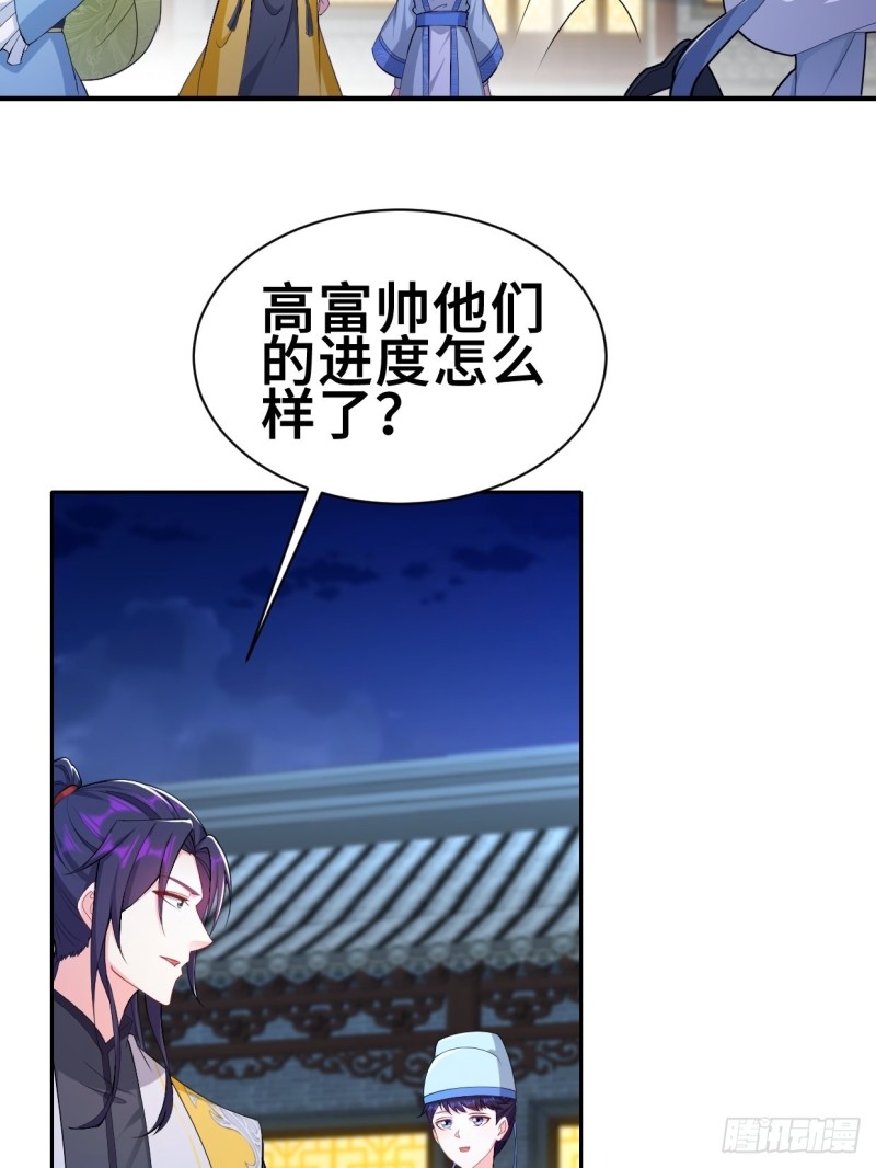纤尘的忧虑17