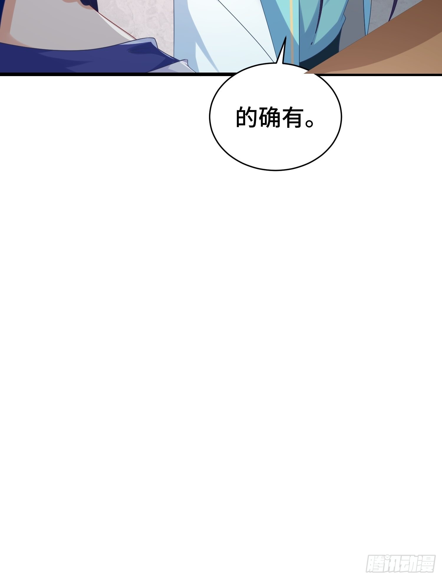 叶琼的阴谋41
