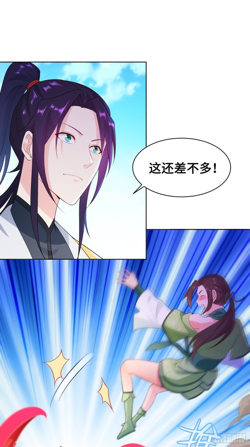 女神聂小倩2