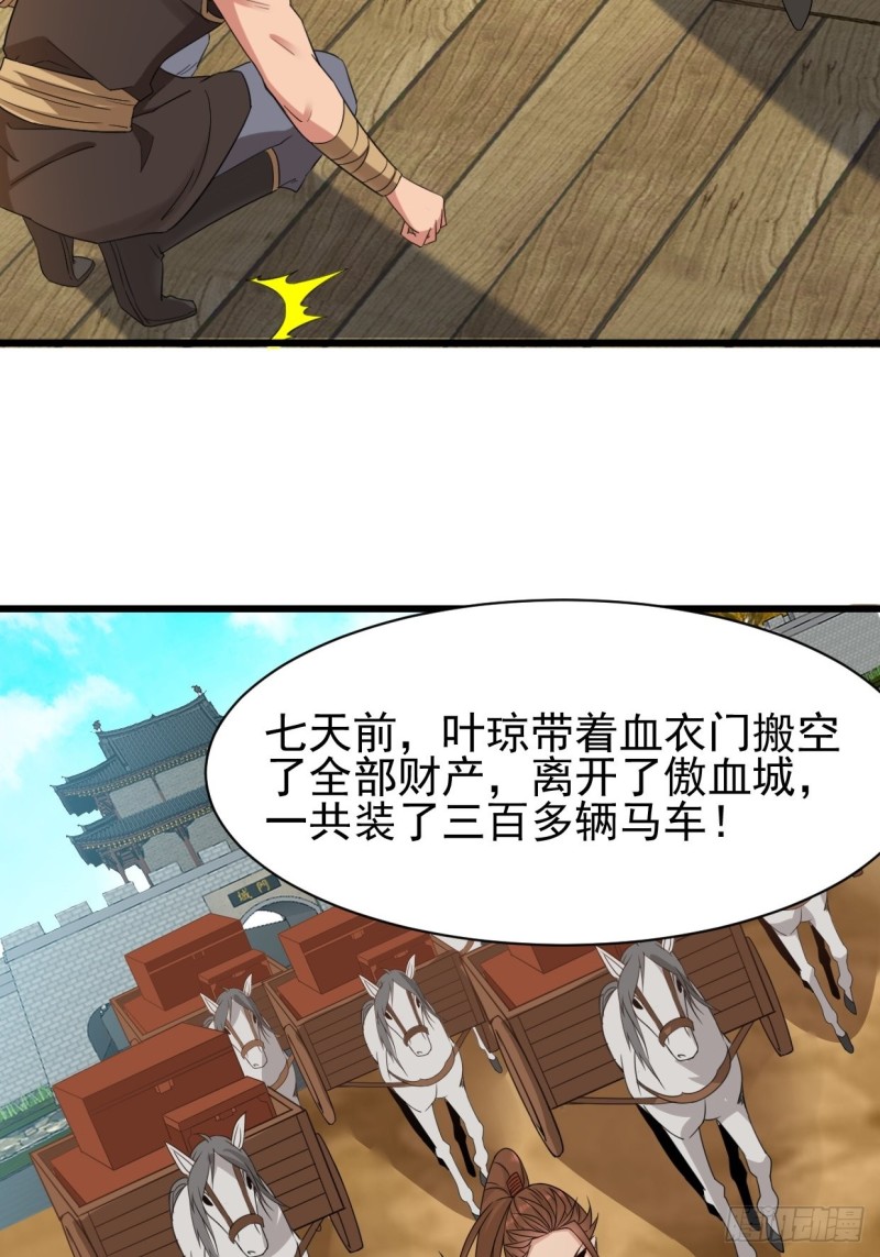 云家威压13