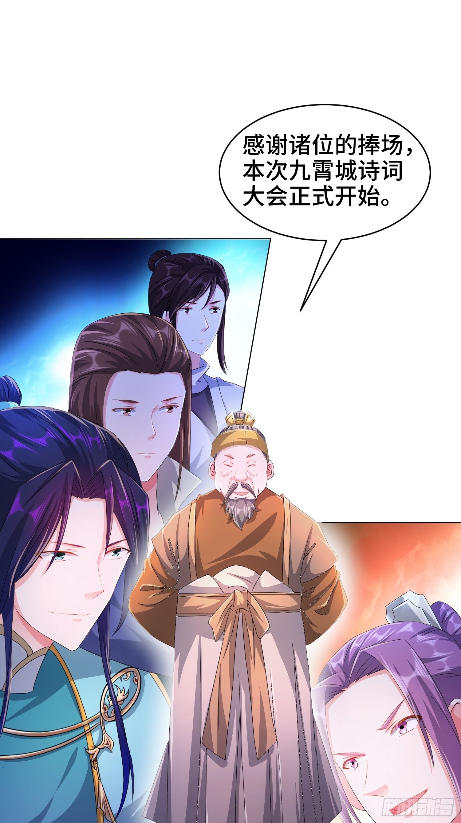 诗词大会22