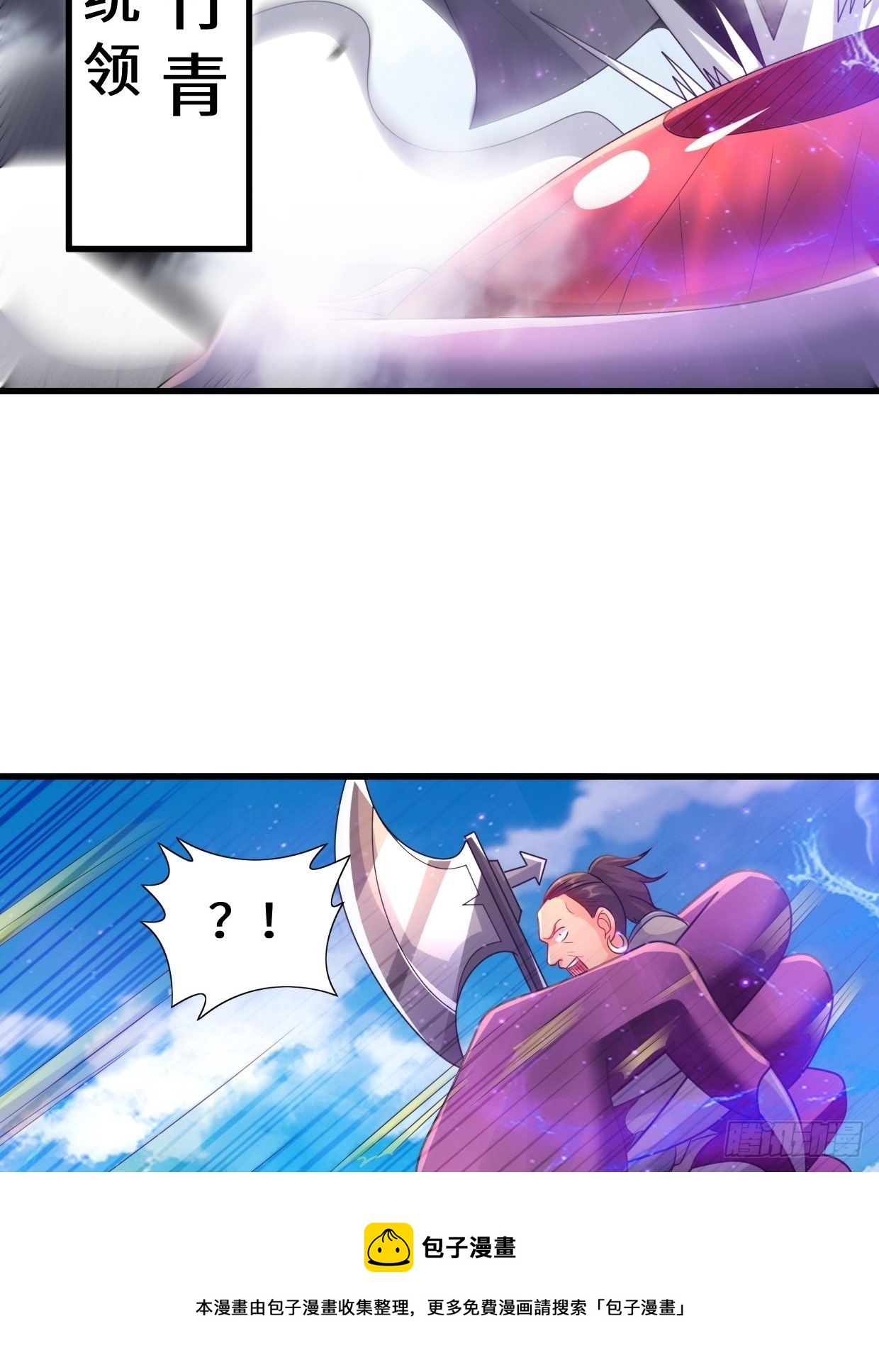怀县之灾16