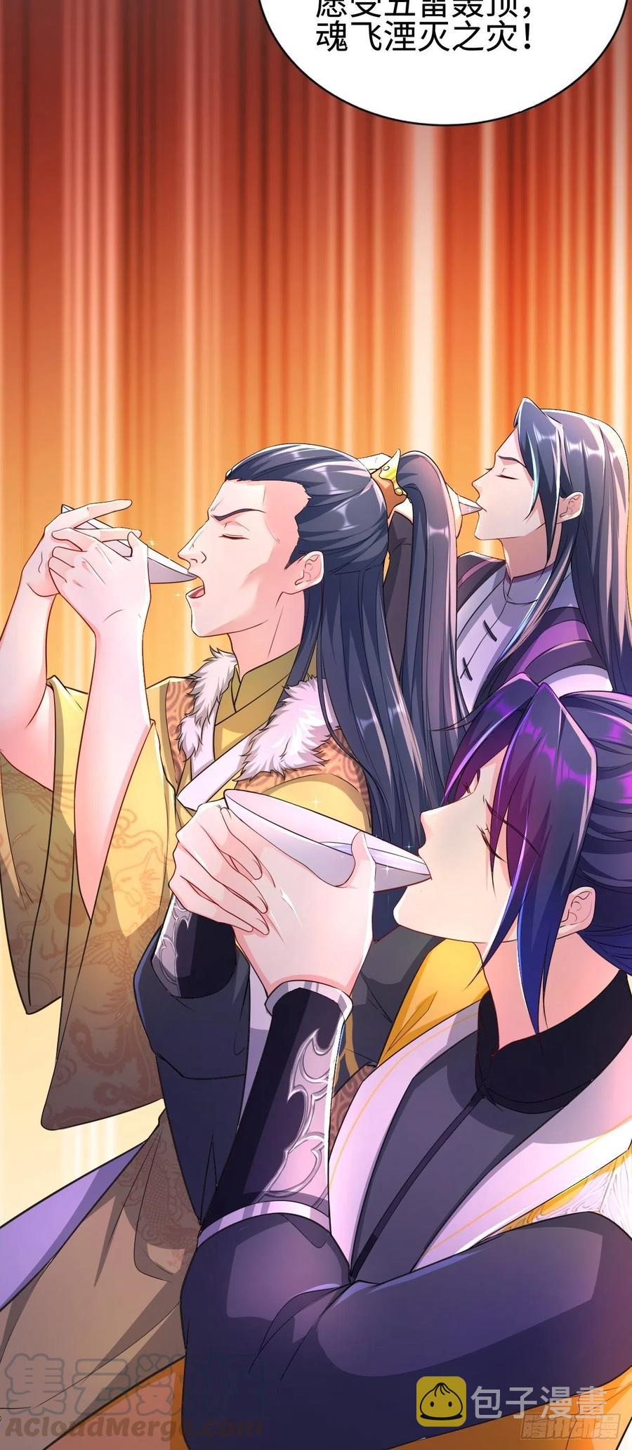 心疼你！21