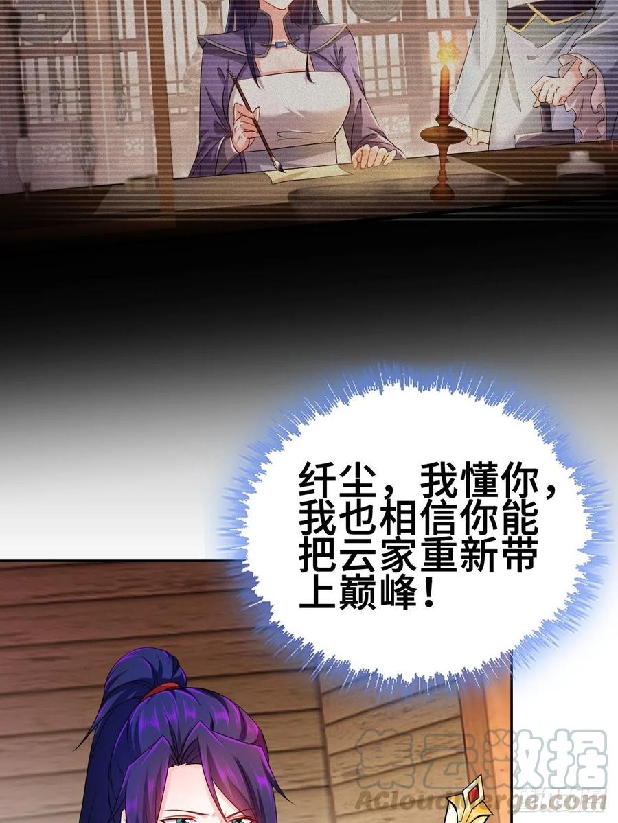 最後的决定32