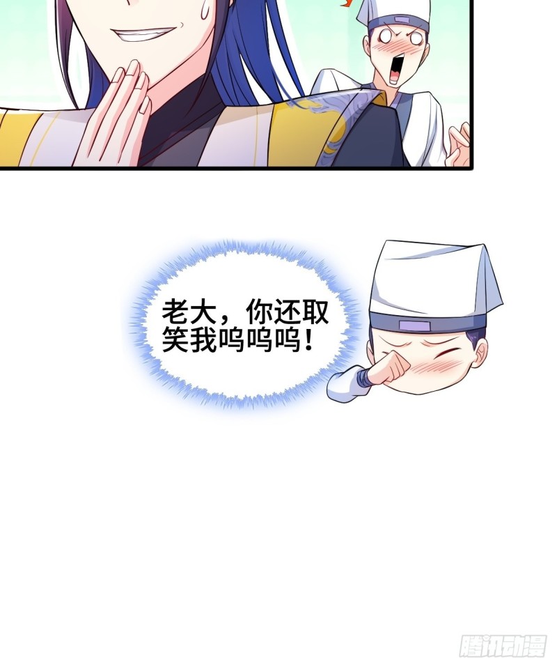 成功入内门24
