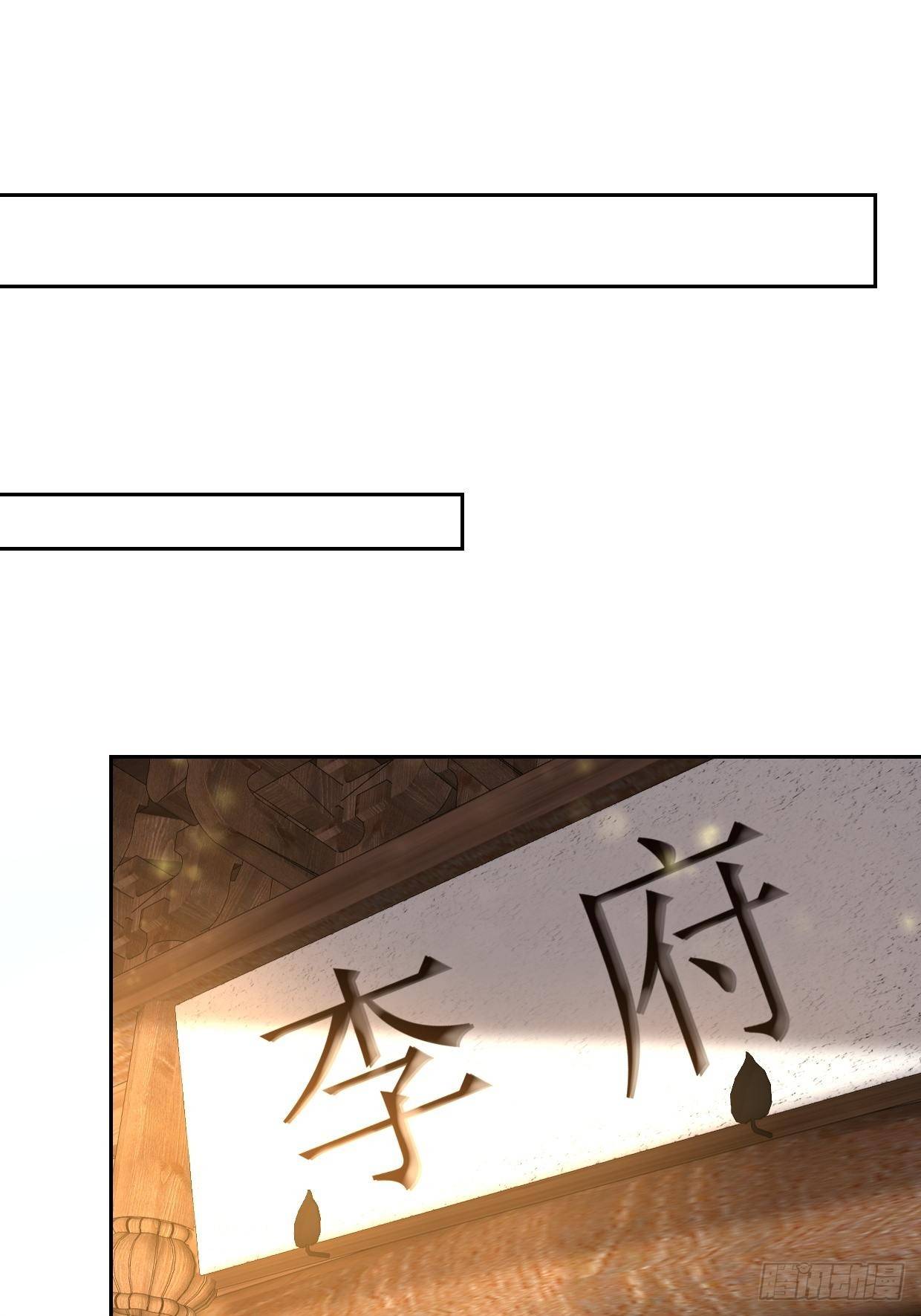 范建的赌约26