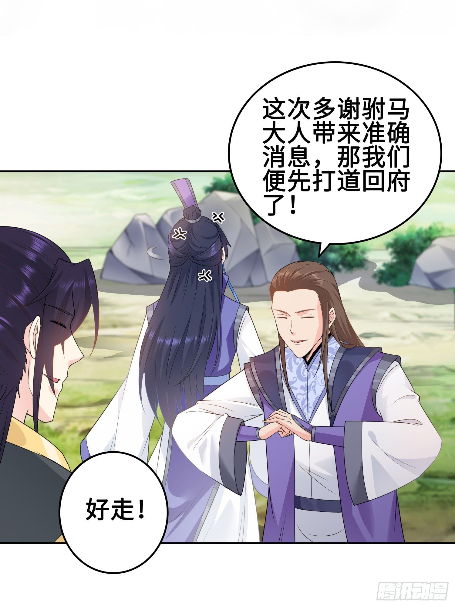 硝烟四起14