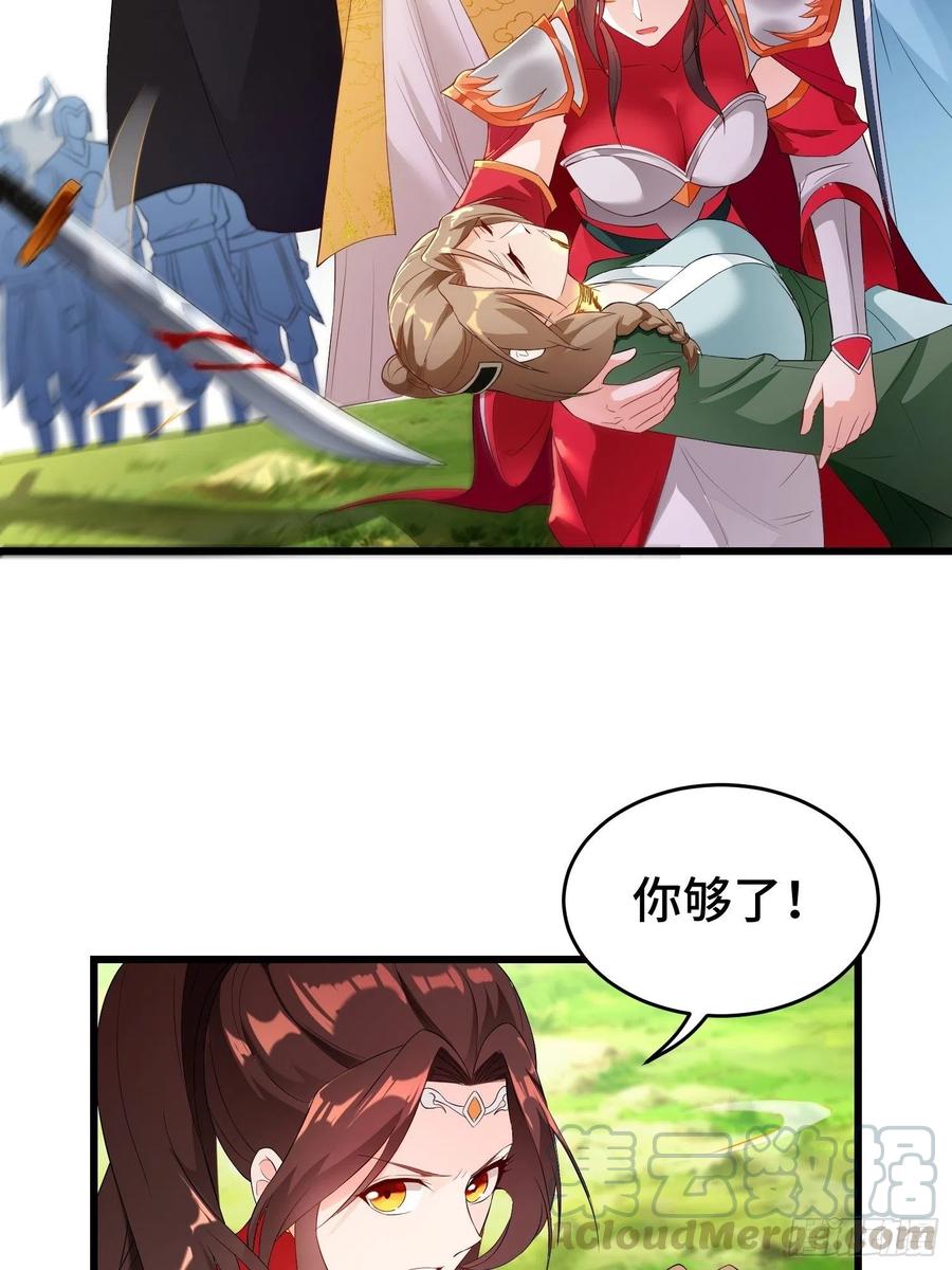 战火纷飞3