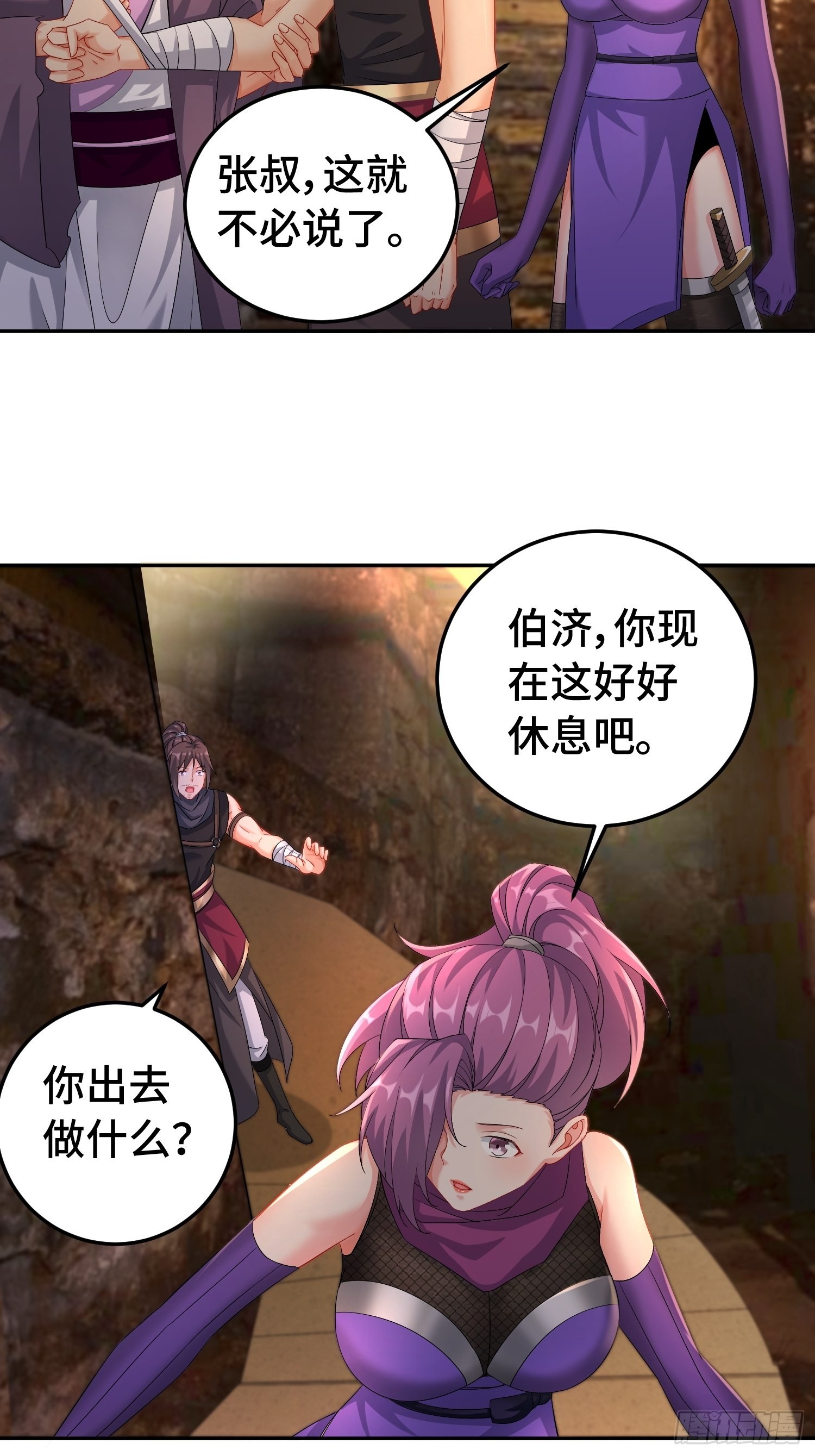 物归原主17