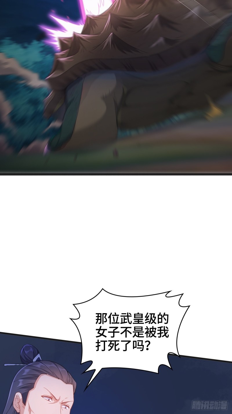 龙王龟的意志17