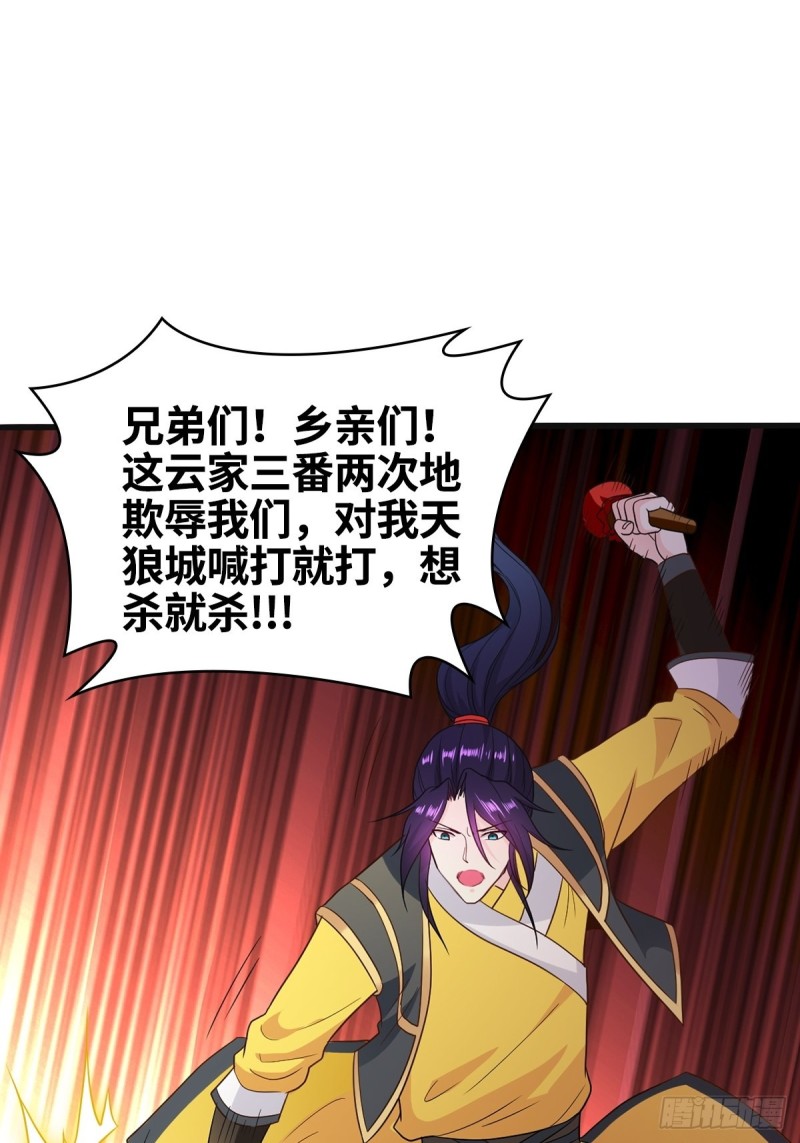 破釜沉舟11