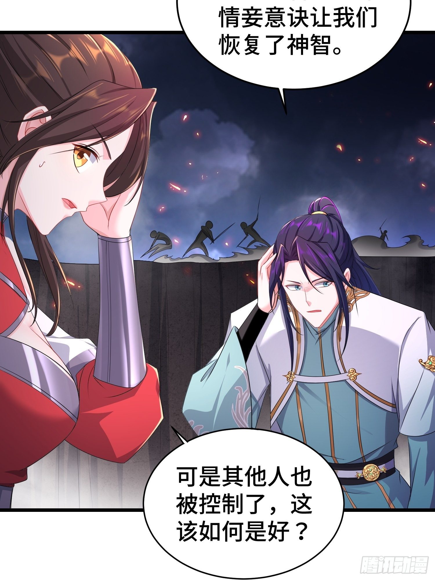锐挫望绝29