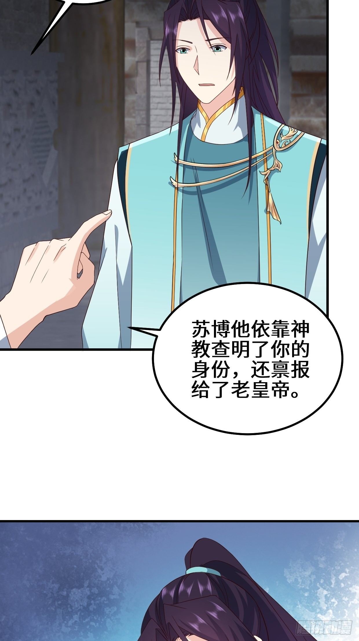 苏博的结局3
