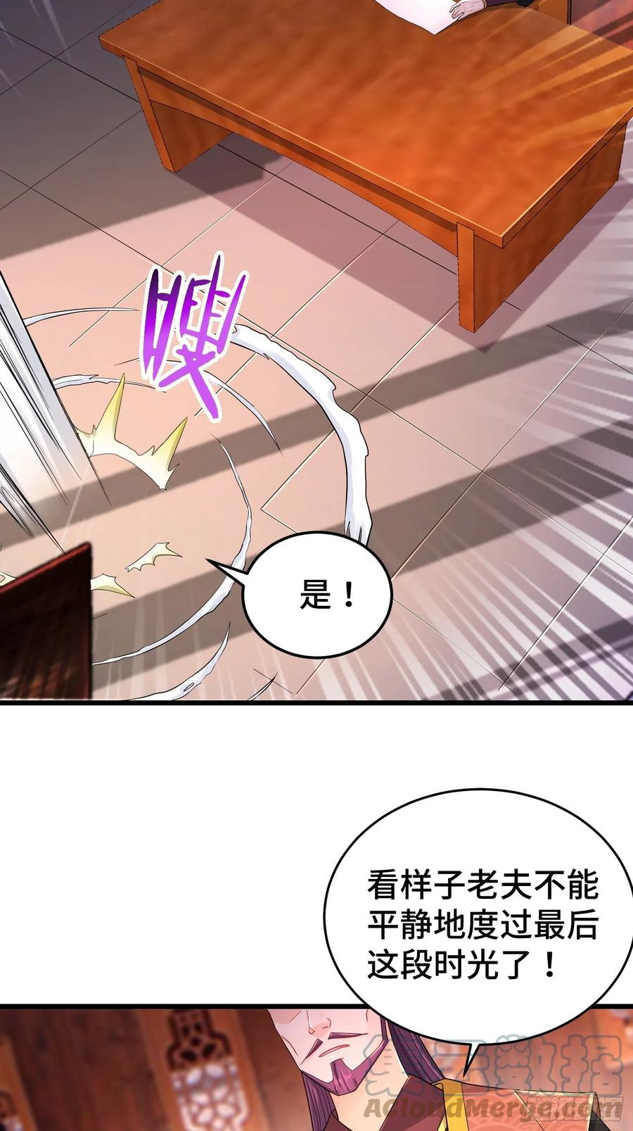 大金的危机20