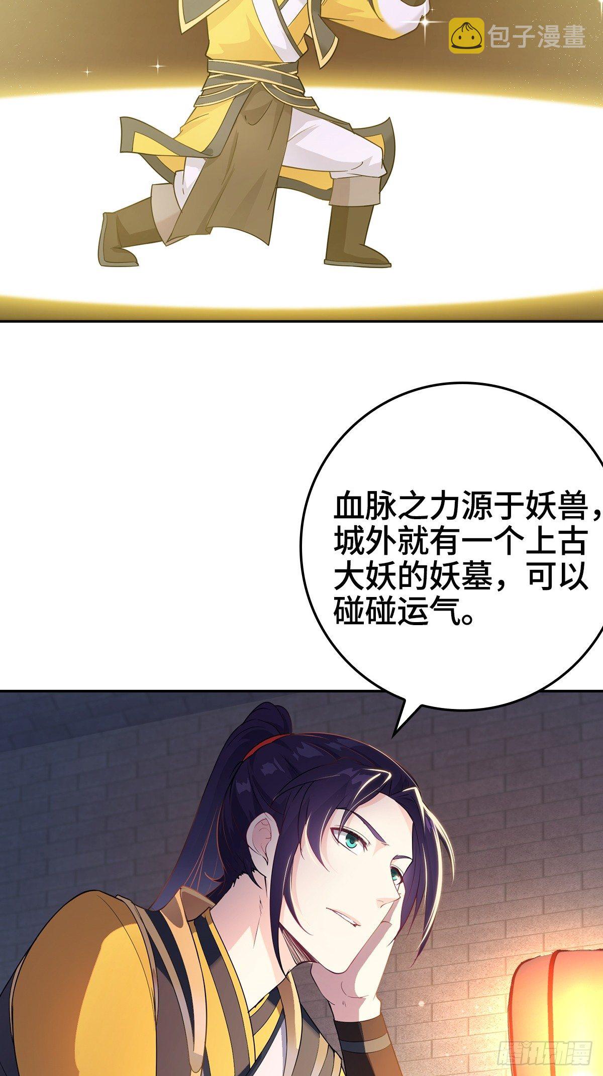 浴後春光30