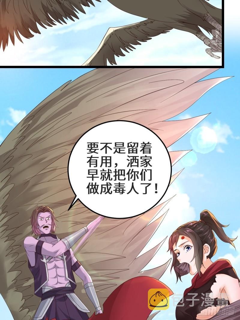 最後的谋略7