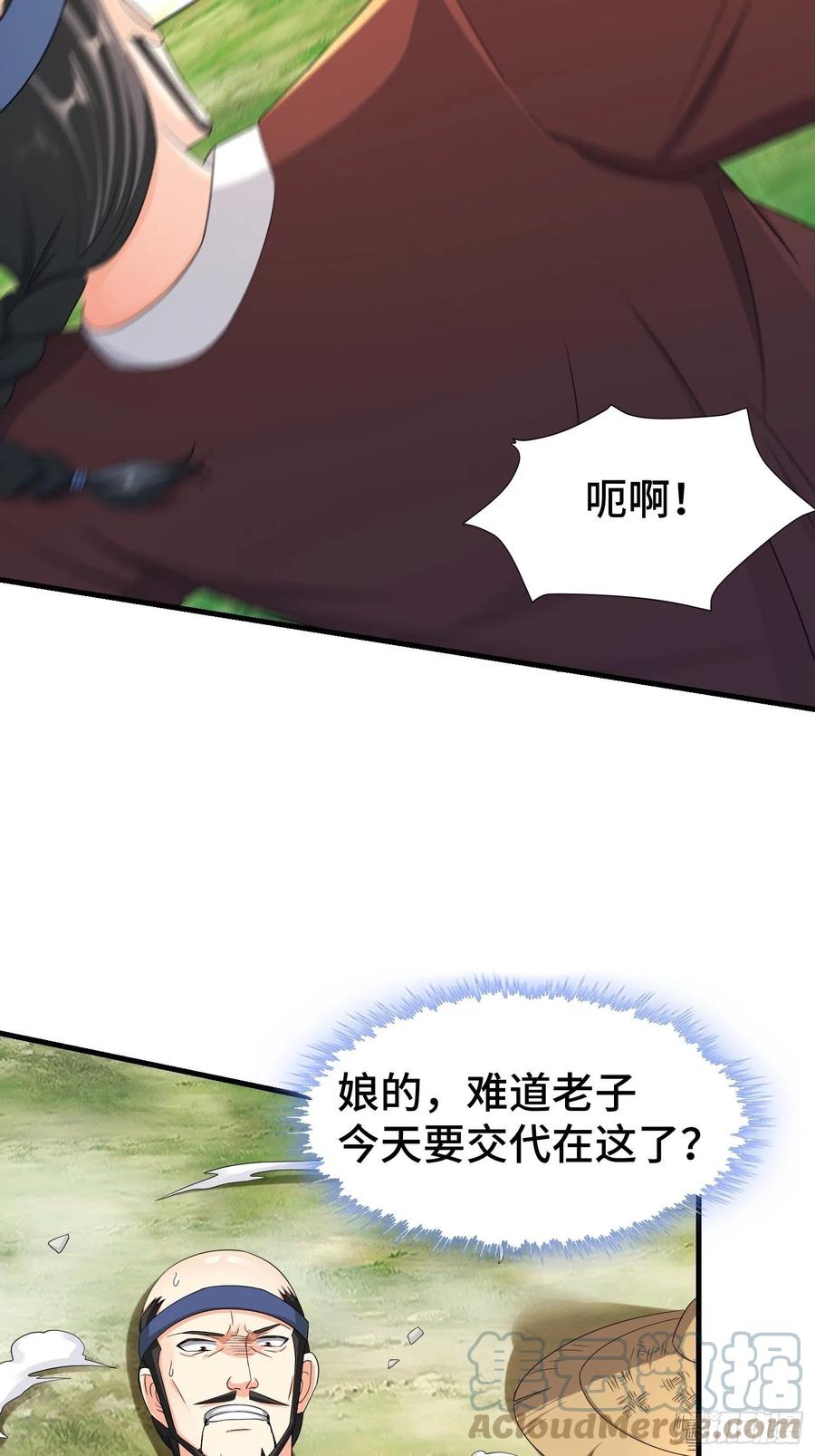 瘟疫之村18