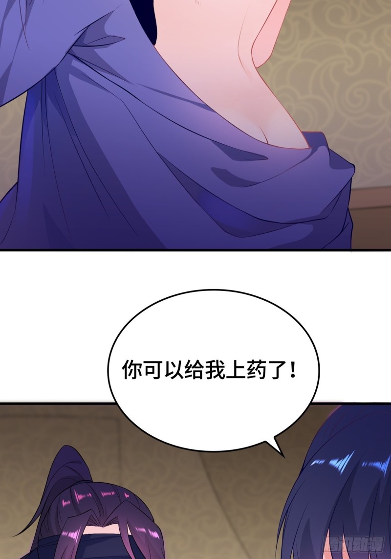 深夜疗伤16