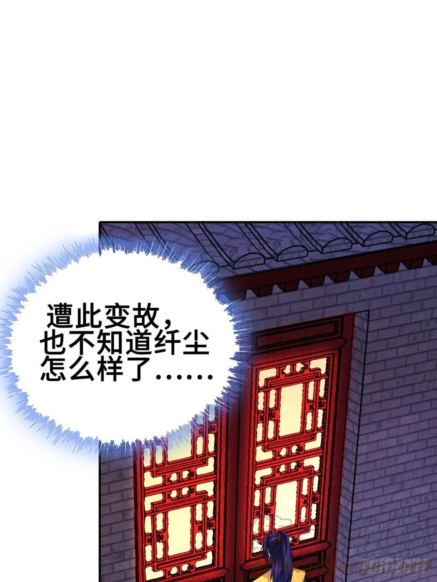 最後的决定2