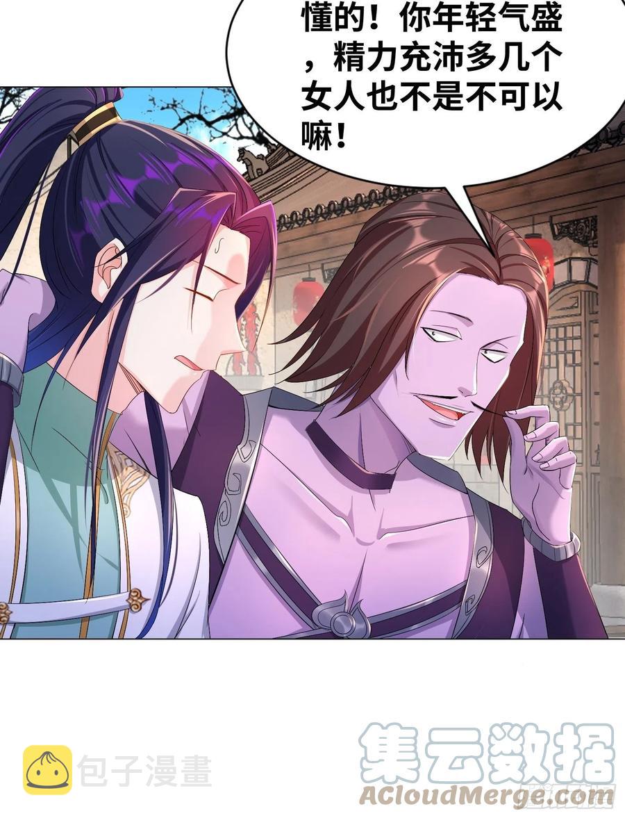 虚空神教20