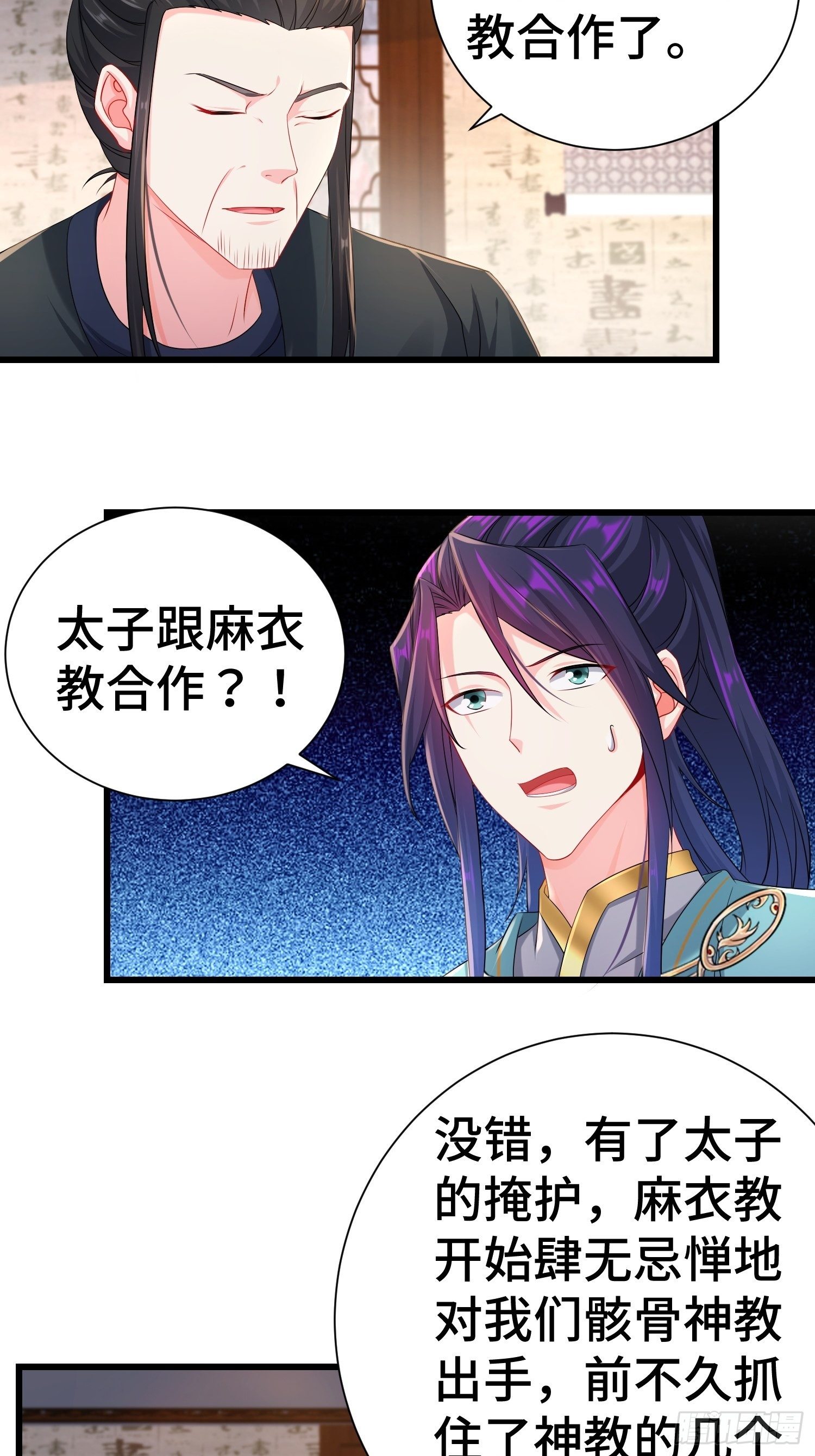 新版姬太美18