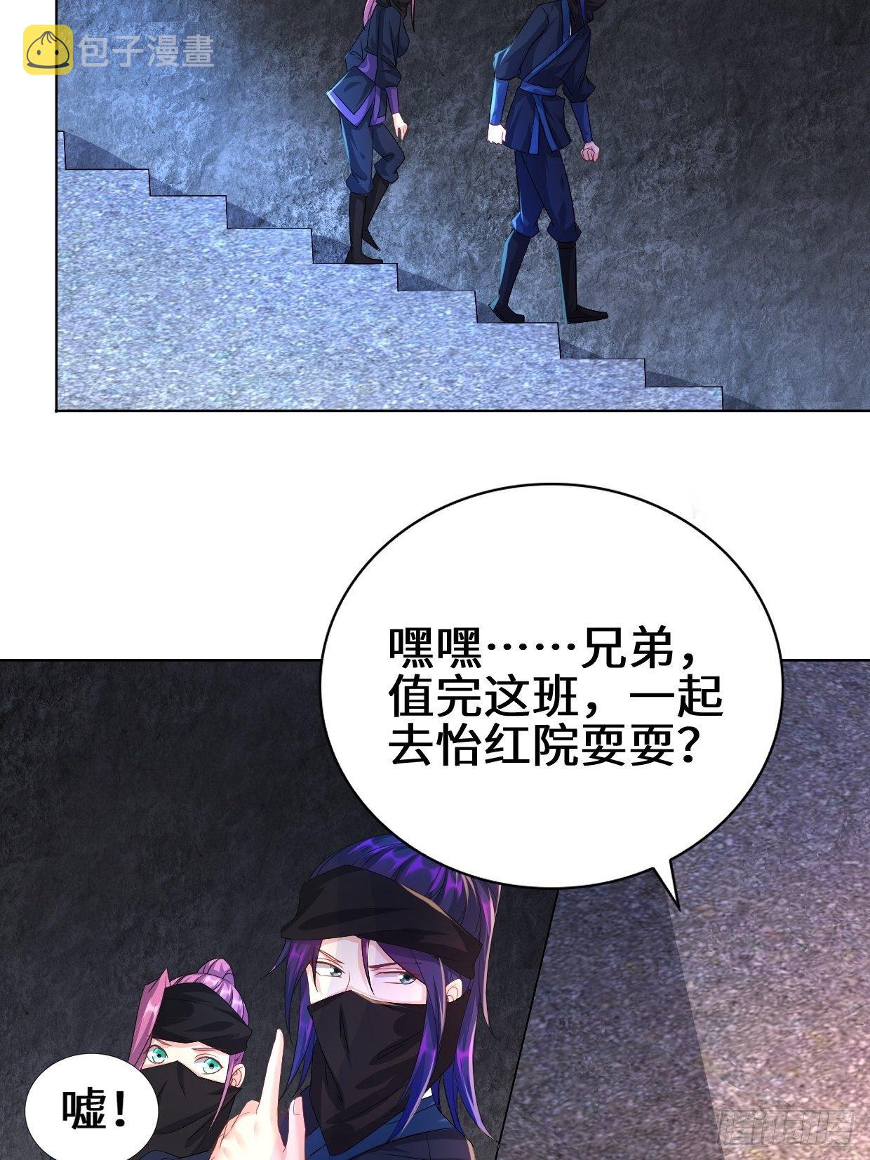 飞雪剑6