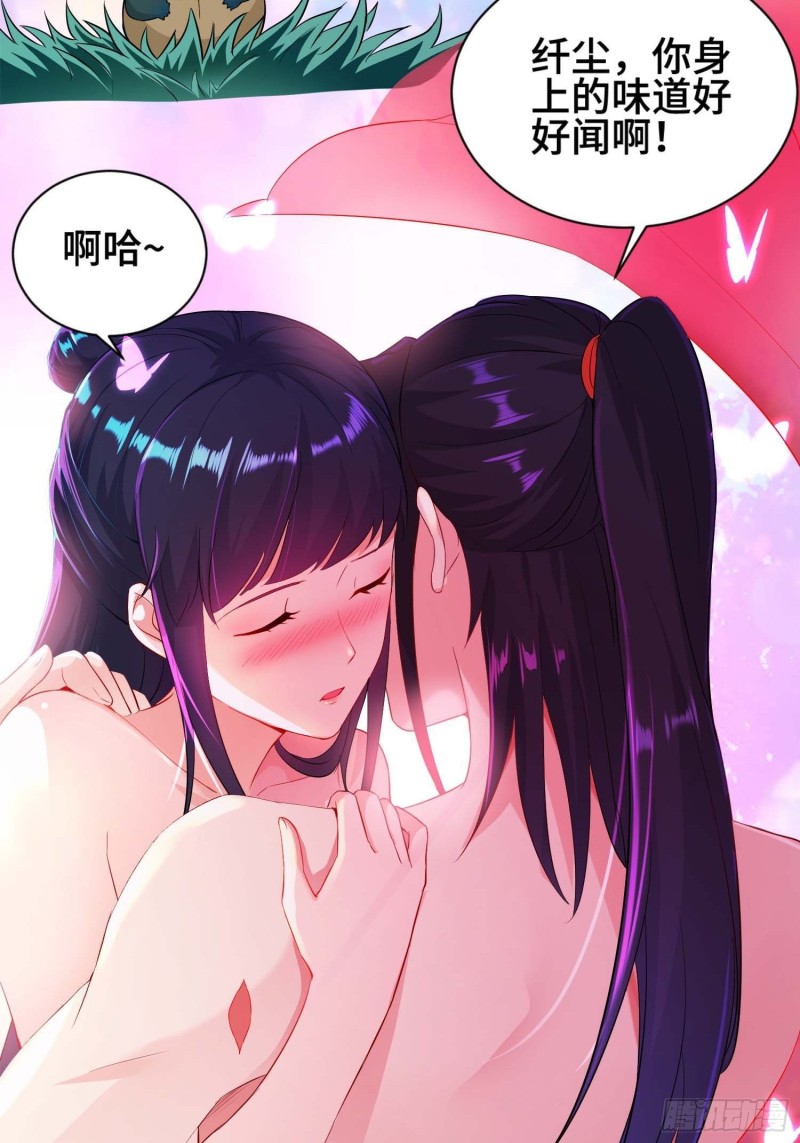 体质同步10