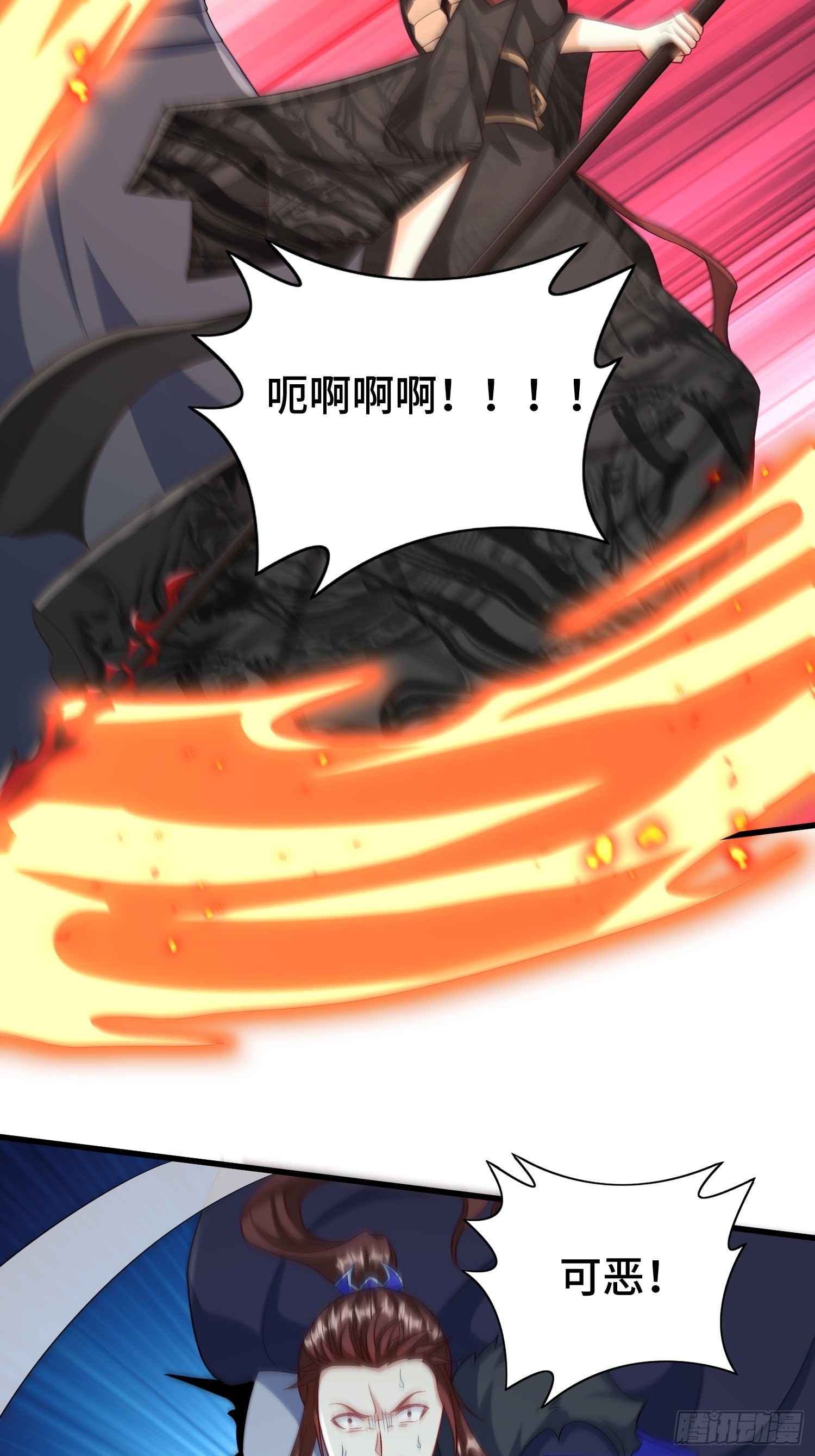 乘胜追击6