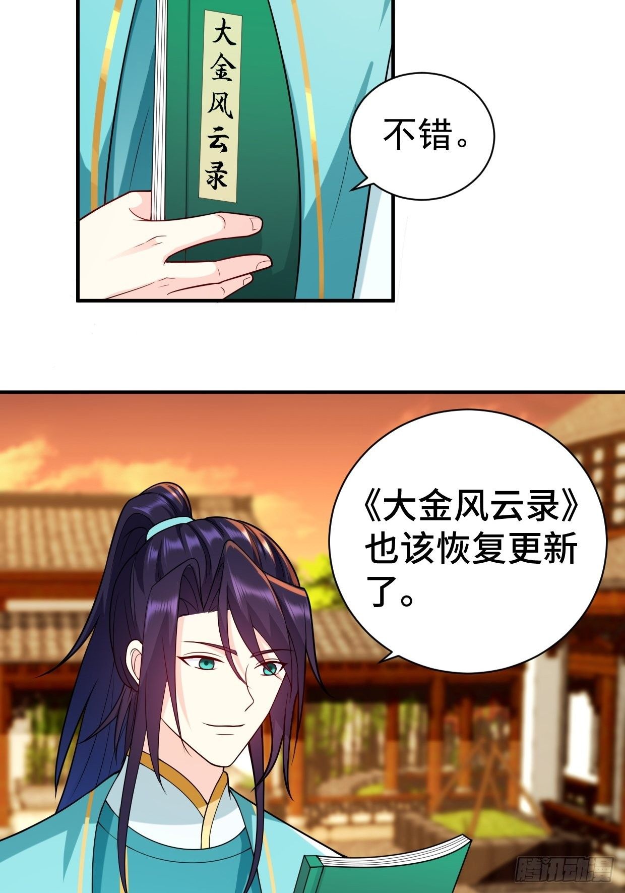 仙女下凡10