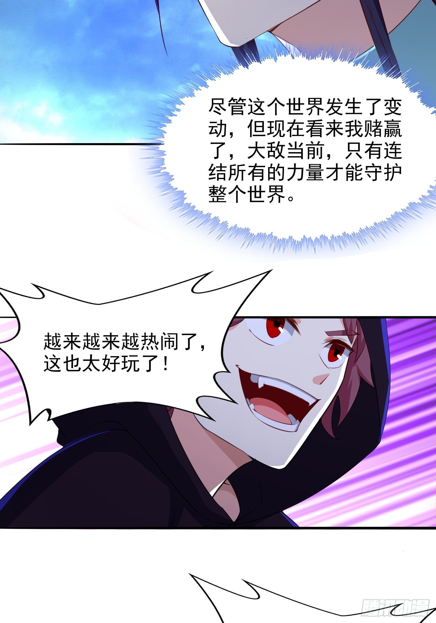 虹棱之镜25