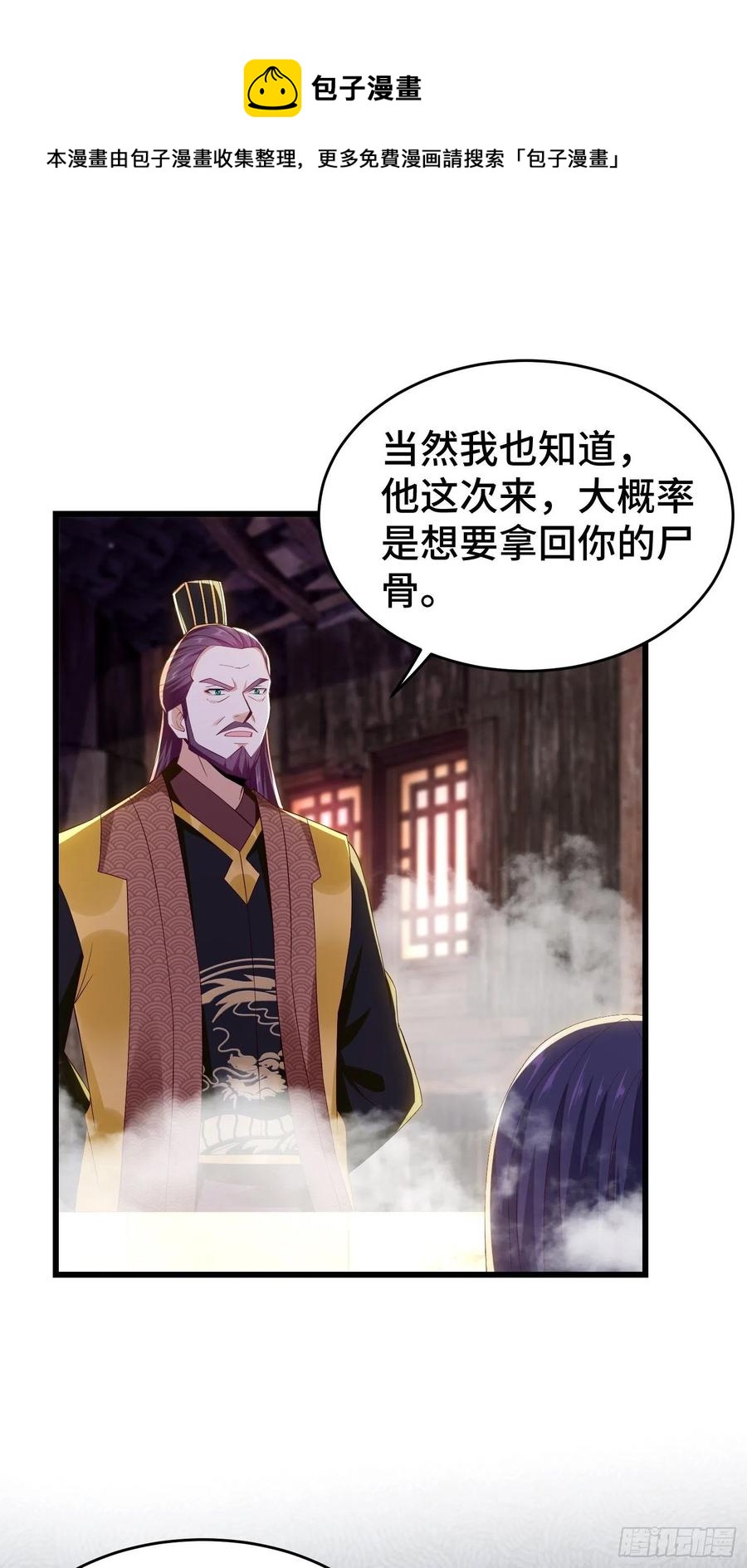 李广义19