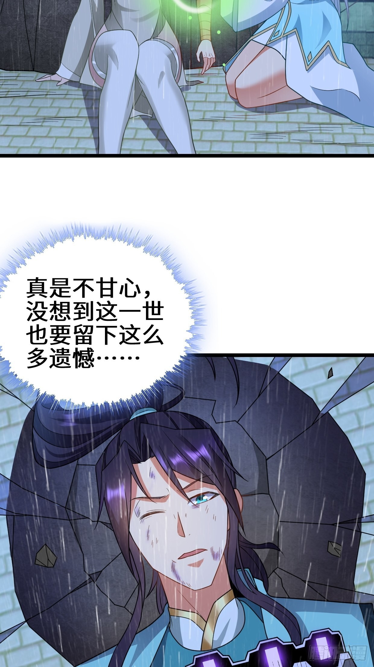 最後的抉择25
