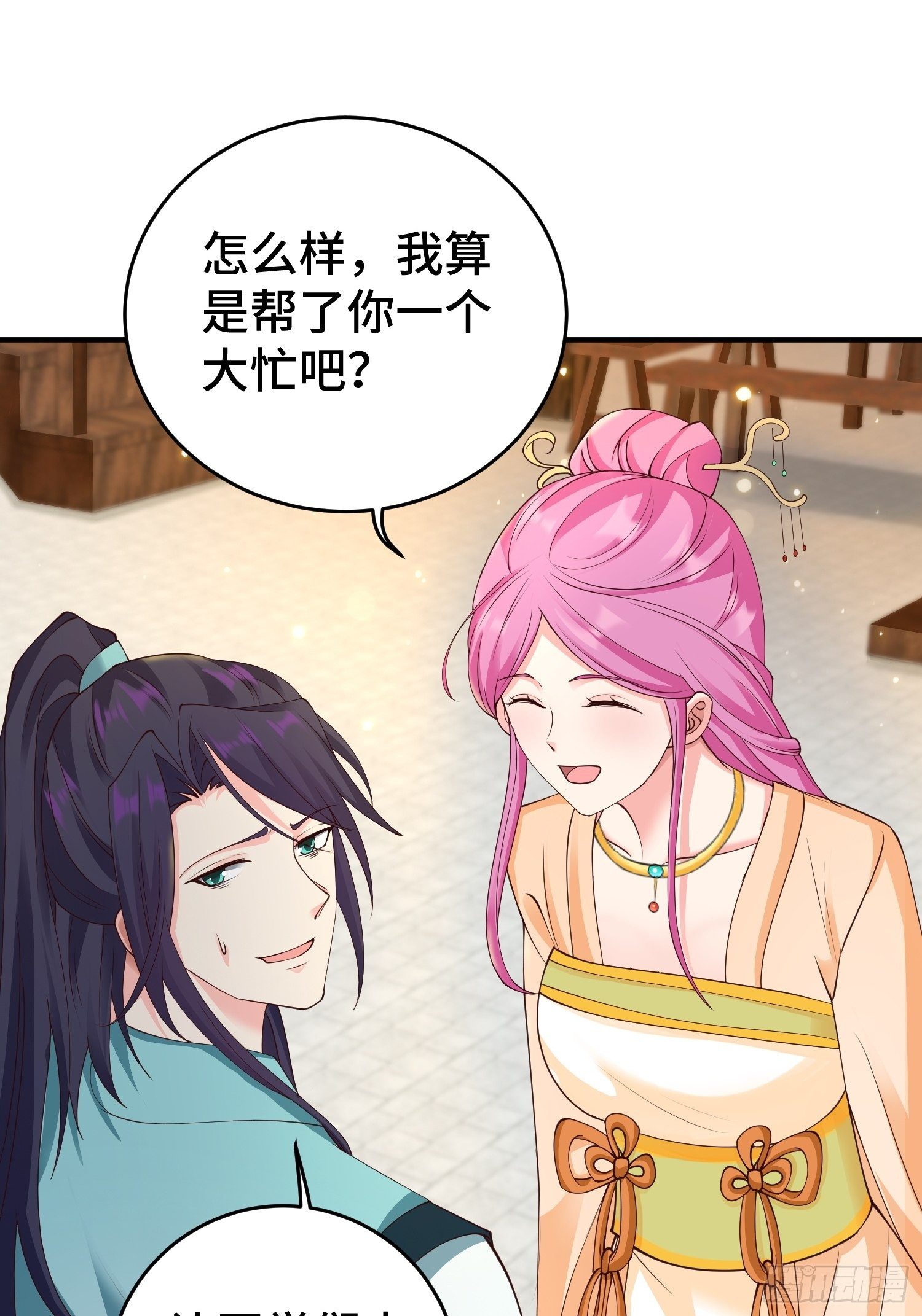 九霄书院的末路25