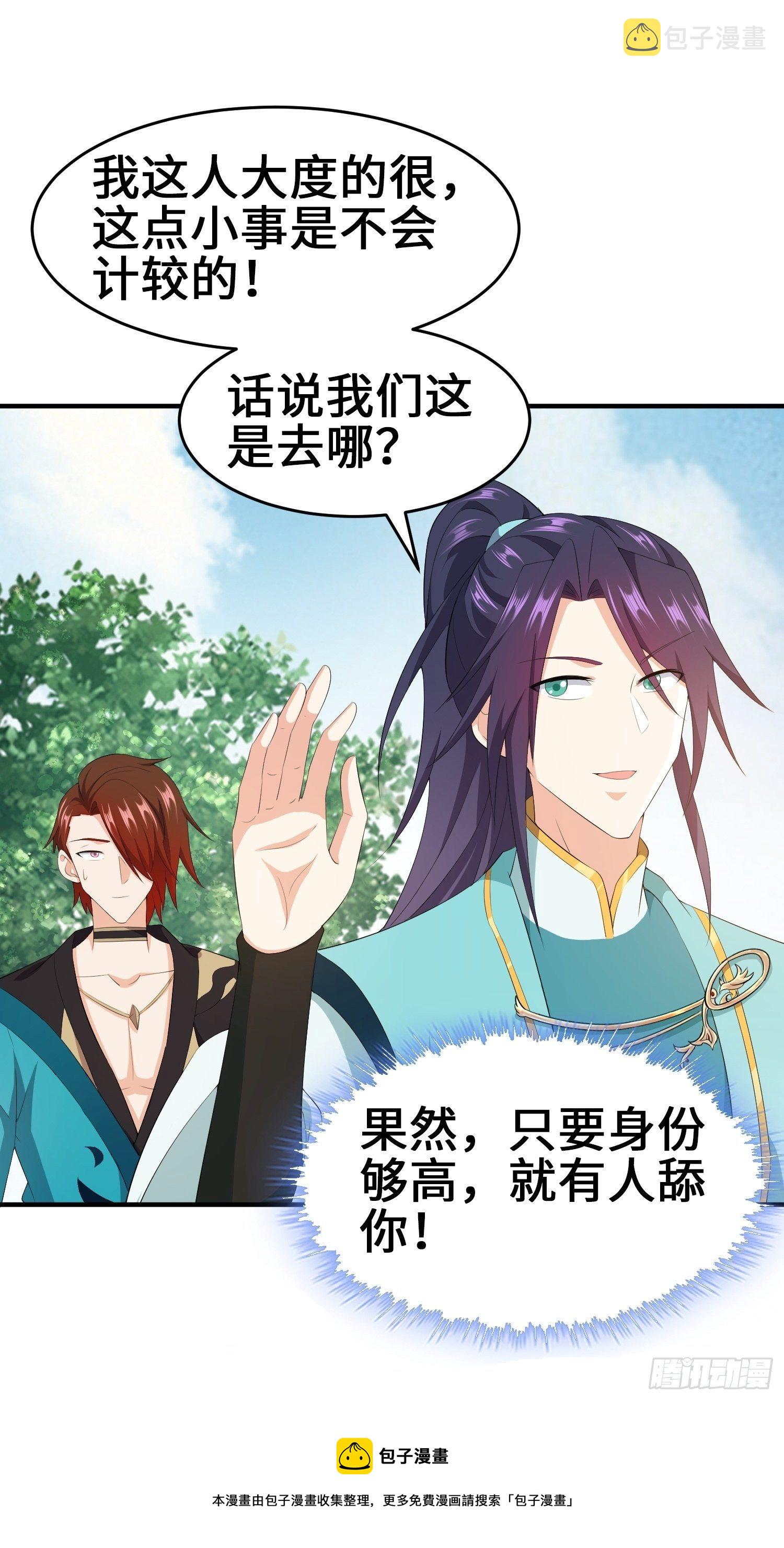 继承宝刀20