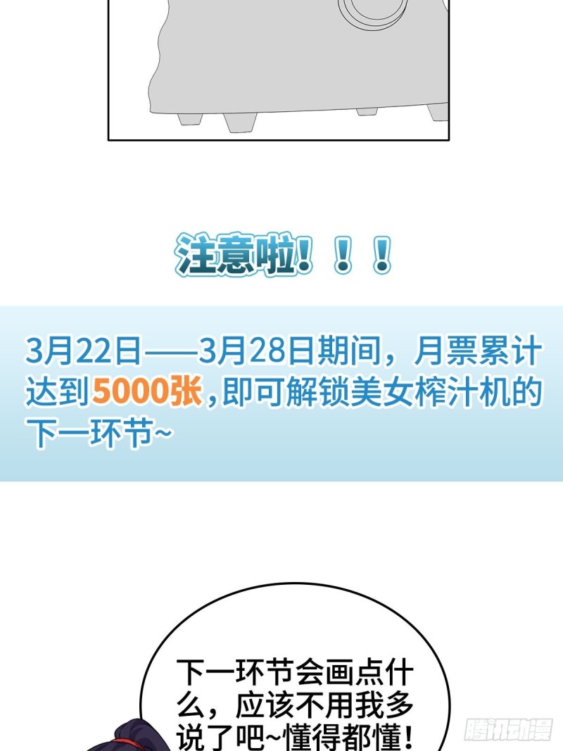 破釜沉舟41