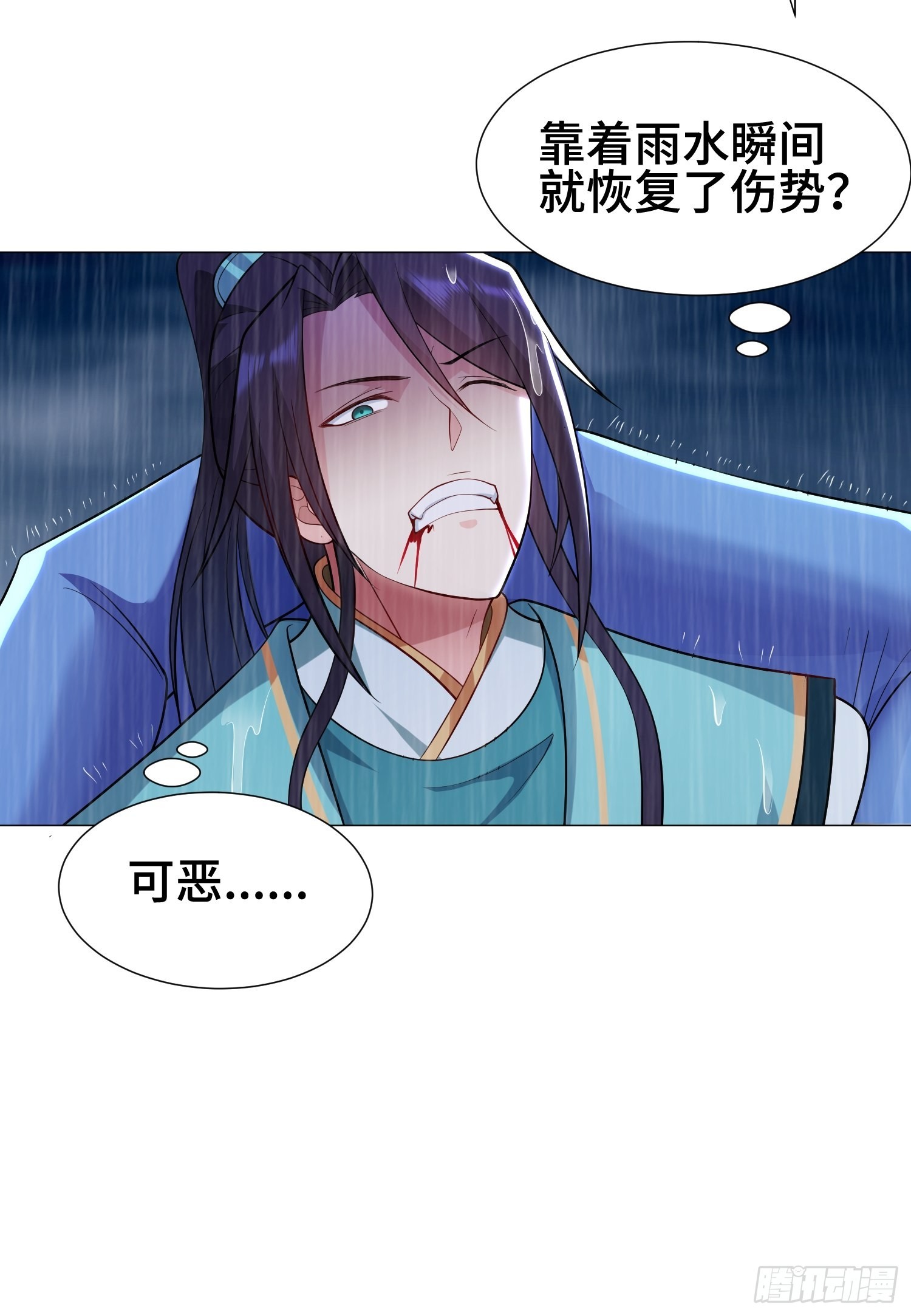 两肋插刀19