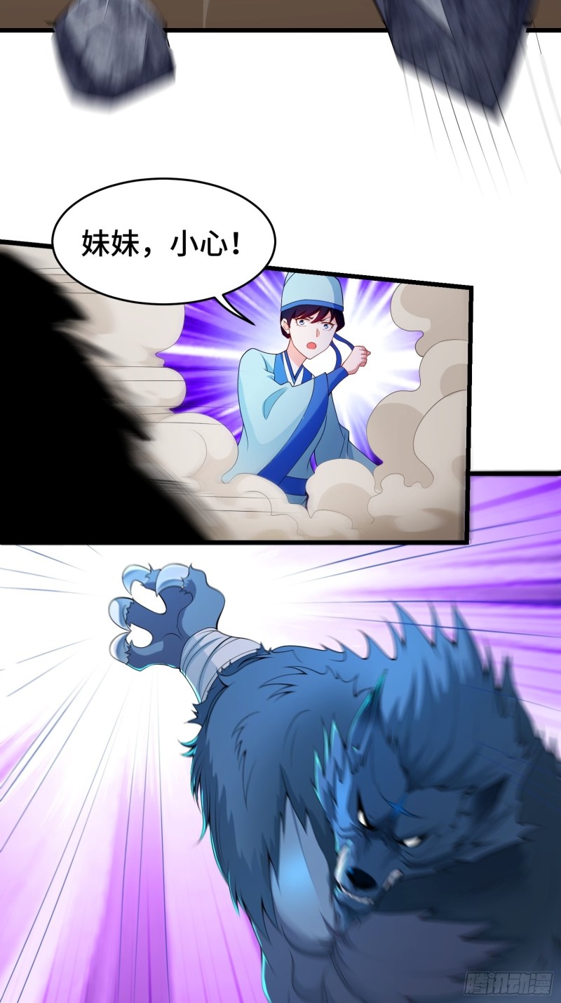 引狼出洞14