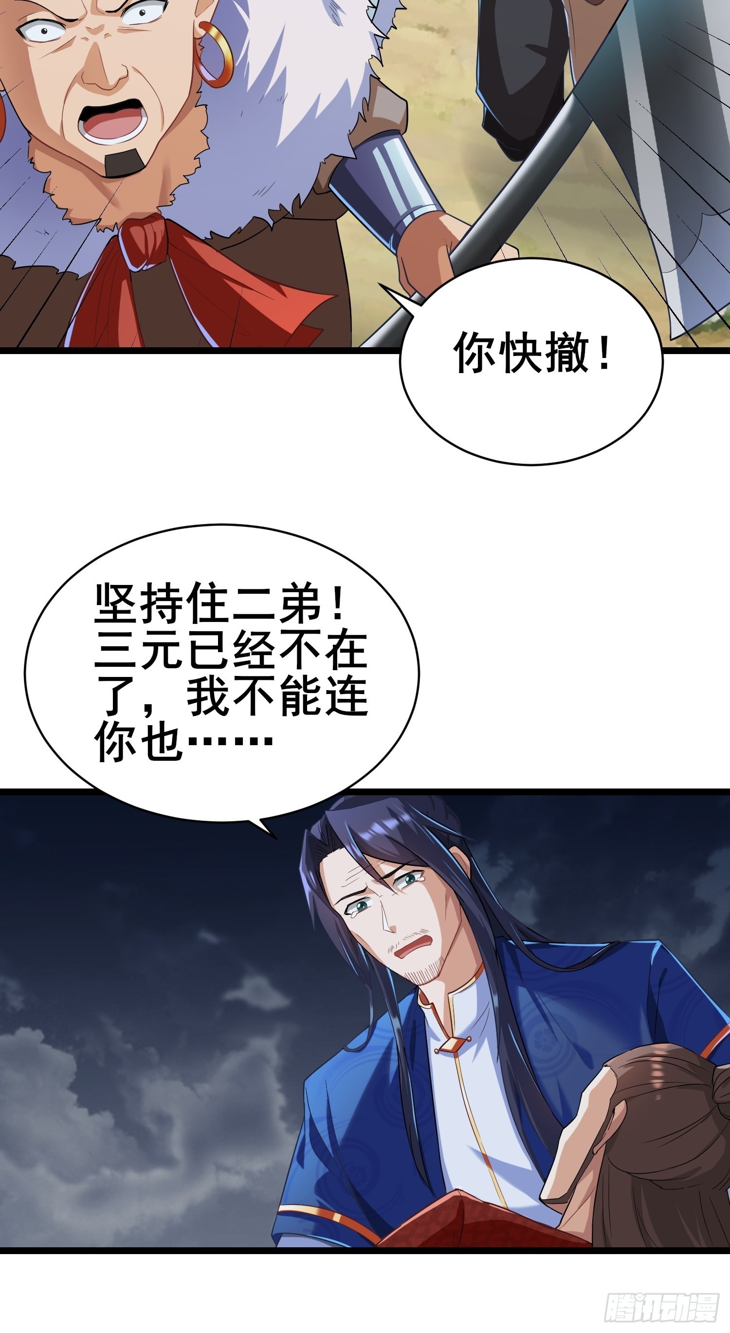 宽恕9