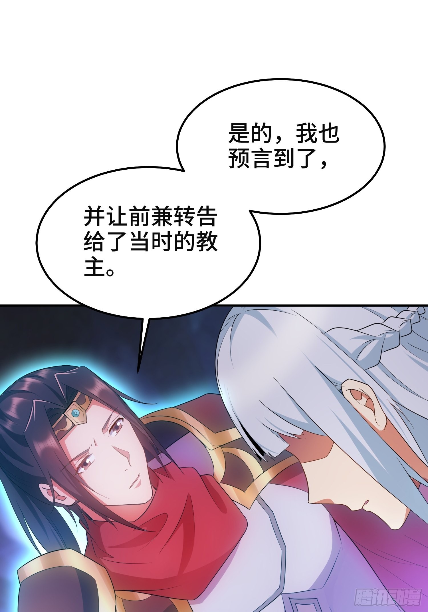 沉重的真相15
