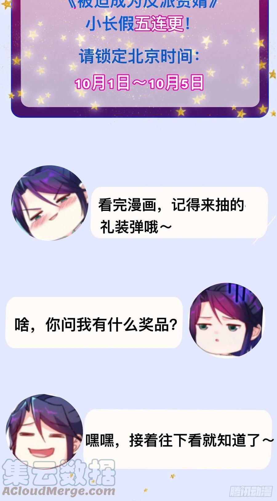 撤军回金38