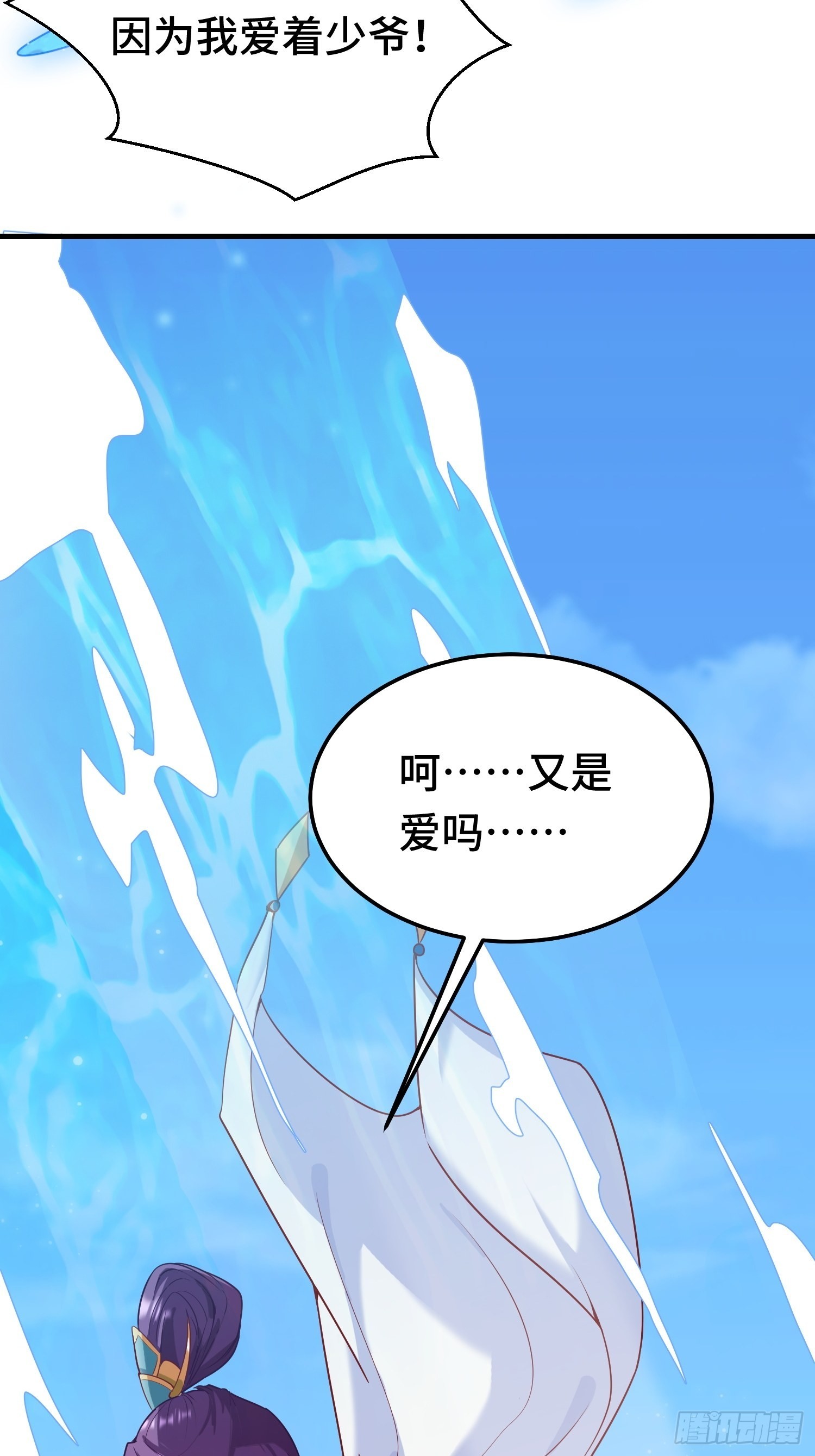 百年遗憾25