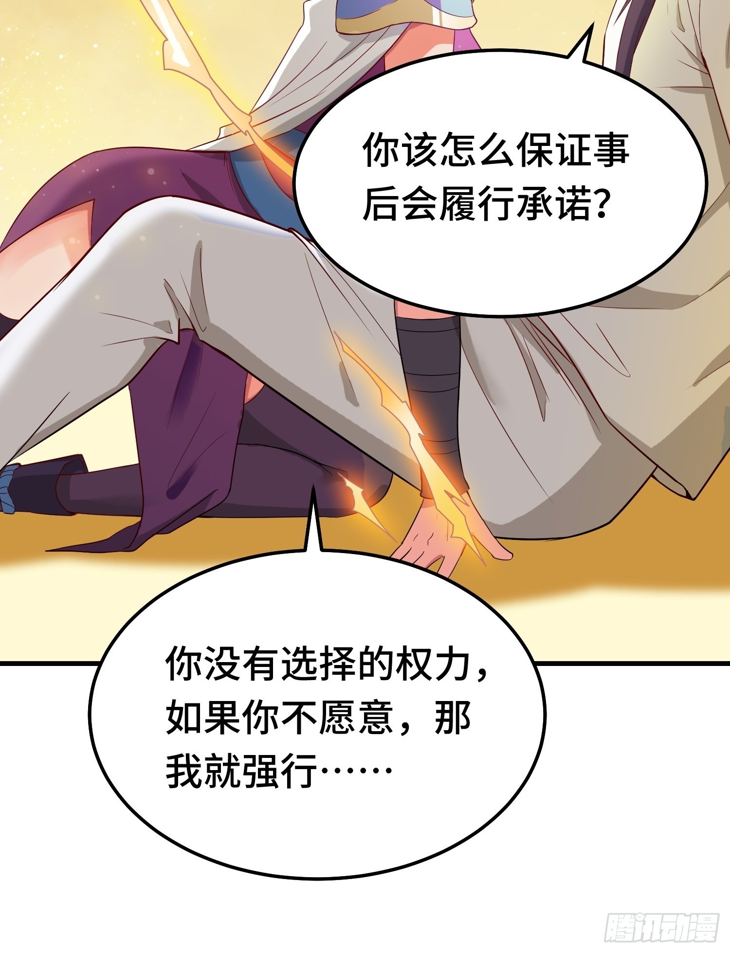 百年遗憾17